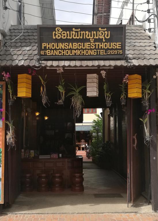 Phounsab Guesthouse Luang Prabang Eksteriør bilde