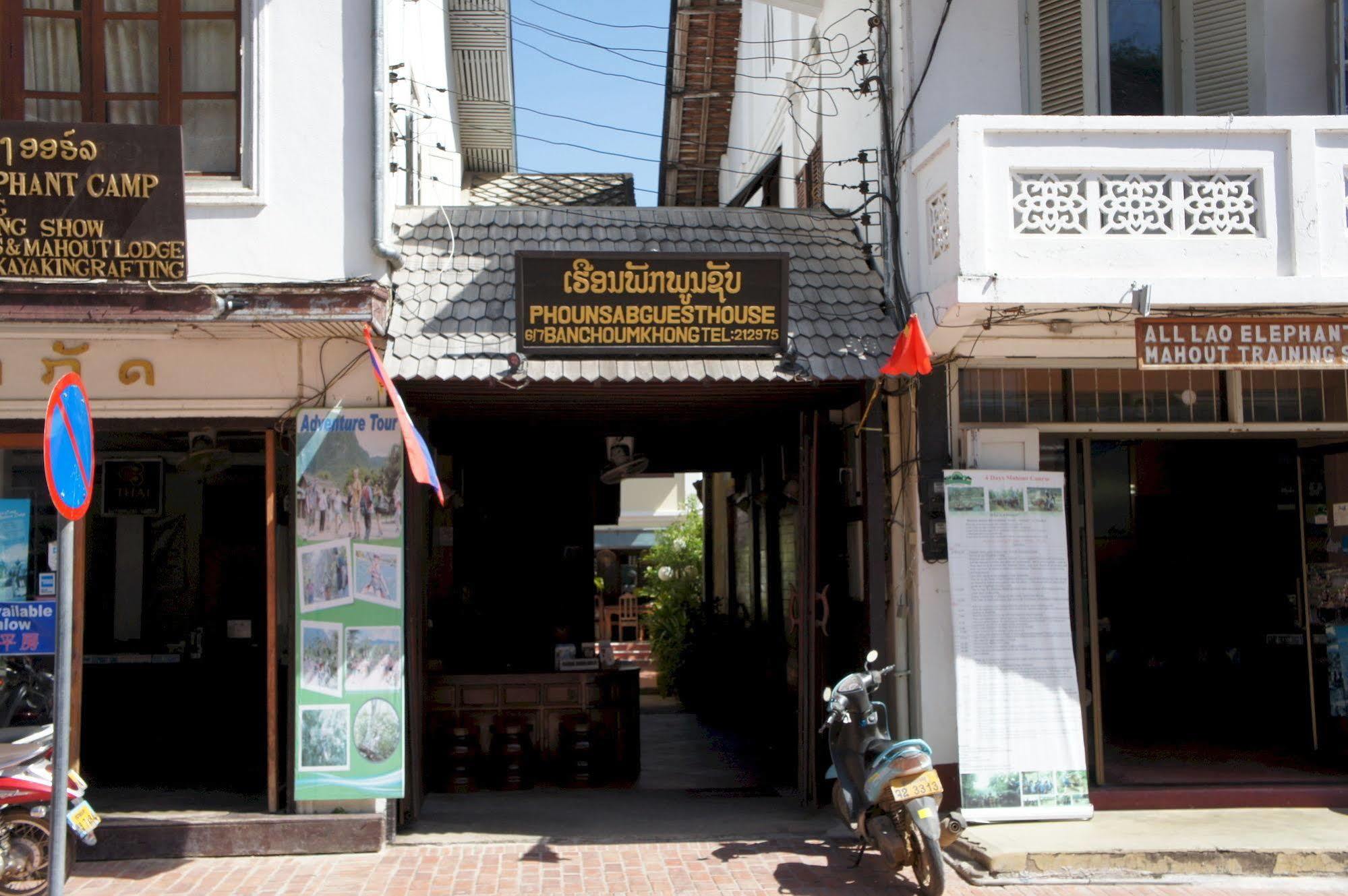 Phounsab Guesthouse Luang Prabang Eksteriør bilde